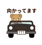 推し色テディベアの夏【黒】（個別スタンプ：17）