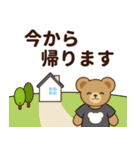 推し色テディベアの夏【黒】（個別スタンプ：18）