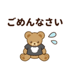 推し色テディベアの夏【黒】（個別スタンプ：19）