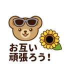 推し色テディベアの夏【黒】（個別スタンプ：22）