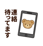 推し色テディベアの夏【黒】（個別スタンプ：26）