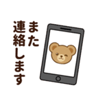 推し色テディベアの夏【黒】（個別スタンプ：27）