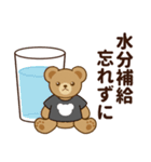 推し色テディベアの夏【黒】（個別スタンプ：29）