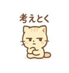 シブにゃんのジト目日常スタンプ（個別スタンプ：1）