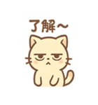 シブにゃんのジト目日常スタンプ（個別スタンプ：2）