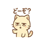 シブにゃんのジト目日常スタンプ（個別スタンプ：3）