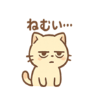 シブにゃんのジト目日常スタンプ（個別スタンプ：6）