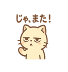 シブにゃんのジト目日常スタンプ（個別スタンプ：9）