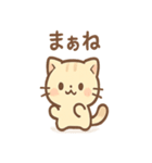 シブにゃんのジト目日常スタンプ（個別スタンプ：12）