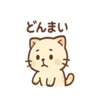 シブにゃんのジト目日常スタンプ（個別スタンプ：14）