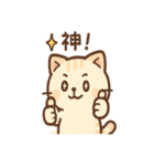 シブにゃんのジト目日常スタンプ（個別スタンプ：15）