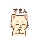 シブにゃんのジト目日常スタンプ（個別スタンプ：16）