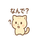 シブにゃんのジト目日常スタンプ（個別スタンプ：23）