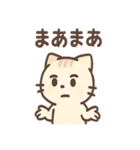 シブにゃんのジト目日常スタンプ（個別スタンプ：27）
