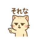 シブにゃんのジト目日常スタンプ（個別スタンプ：30）