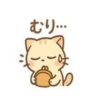 シブにゃんのジト目日常スタンプ（個別スタンプ：31）