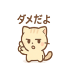 シブにゃんのジト目日常スタンプ（個別スタンプ：37）