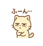 シブにゃんのジト目日常スタンプ（個別スタンプ：40）