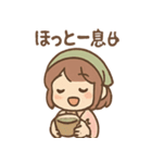 まめ乃のほっこり和菓子スタンプ（個別スタンプ：6）