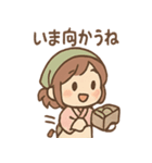 まめ乃のほっこり和菓子スタンプ（個別スタンプ：7）