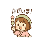 まめ乃のほっこり和菓子スタンプ（個別スタンプ：11）