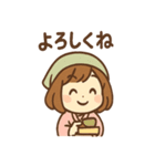 まめ乃のほっこり和菓子スタンプ（個別スタンプ：13）
