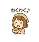 まめ乃のほっこり和菓子スタンプ（個別スタンプ：17）