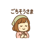 まめ乃のほっこり和菓子スタンプ（個別スタンプ：18）