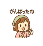 まめ乃のほっこり和菓子スタンプ（個別スタンプ：19）