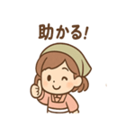 まめ乃のほっこり和菓子スタンプ（個別スタンプ：22）