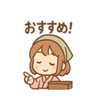 まめ乃のほっこり和菓子スタンプ（個別スタンプ：23）