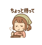 まめ乃のほっこり和菓子スタンプ（個別スタンプ：24）