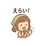 まめ乃のほっこり和菓子スタンプ（個別スタンプ：28）