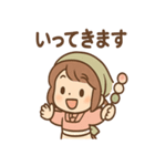 まめ乃のほっこり和菓子スタンプ（個別スタンプ：30）