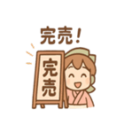 まめ乃のほっこり和菓子スタンプ（個別スタンプ：38）