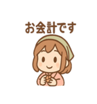 まめ乃のほっこり和菓子スタンプ（個別スタンプ：40）