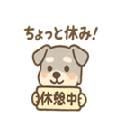 癒しのリラシュナのおつかれケアスタンプ（個別スタンプ：18）