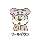 癒しのリラシュナのおつかれケアスタンプ（個別スタンプ：21）