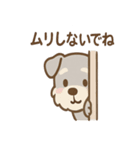 癒しのリラシュナのおつかれケアスタンプ（個別スタンプ：40）