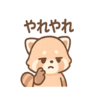 ふてパンダのやる気ゼロ日常スタンプ（個別スタンプ：4）