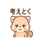 ふてパンダのやる気ゼロ日常スタンプ（個別スタンプ：5）