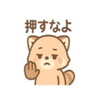 ふてパンダのやる気ゼロ日常スタンプ（個別スタンプ：15）