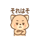 ふてパンダのやる気ゼロ日常スタンプ（個別スタンプ：18）
