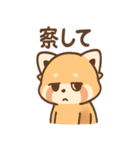 ふてパンダのやる気ゼロ日常スタンプ（個別スタンプ：28）
