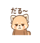ふてパンダのやる気ゼロ日常スタンプ（個別スタンプ：32）