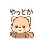 ふてパンダのやる気ゼロ日常スタンプ（個別スタンプ：33）