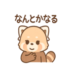ふてパンダのやる気ゼロ日常スタンプ（個別スタンプ：35）
