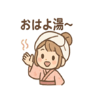 ゆのかの湯けむりほっこりスタンプ（個別スタンプ：2）