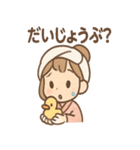 ゆのかの湯けむりほっこりスタンプ（個別スタンプ：5）
