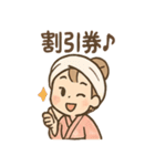 ゆのかの湯けむりほっこりスタンプ（個別スタンプ：14）